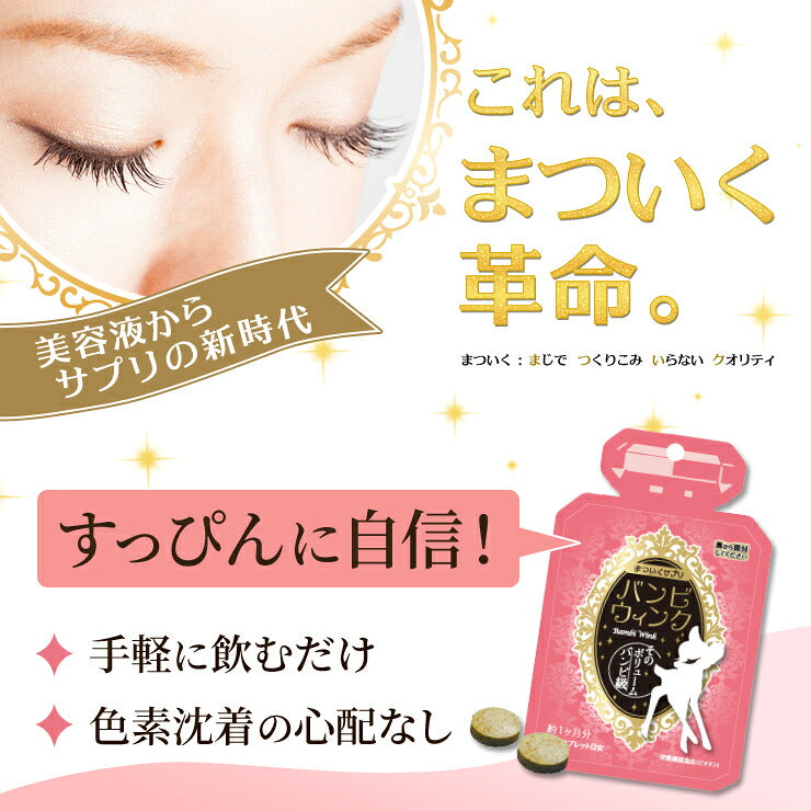 beautymask 9