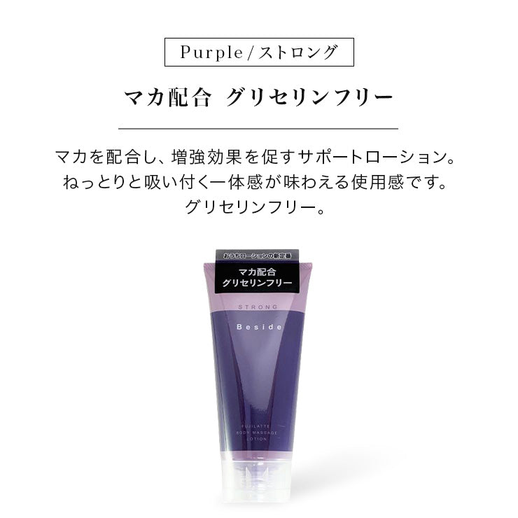 beside 5