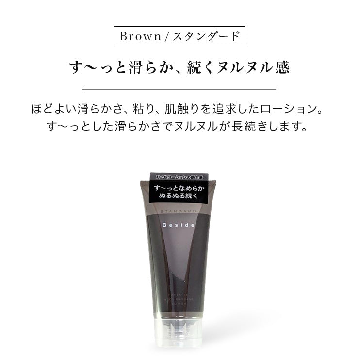 beside 6