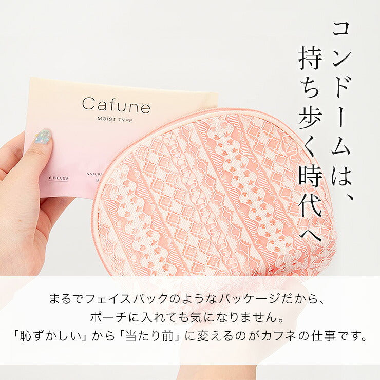 cafune 3