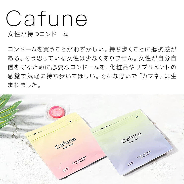 cafune 4