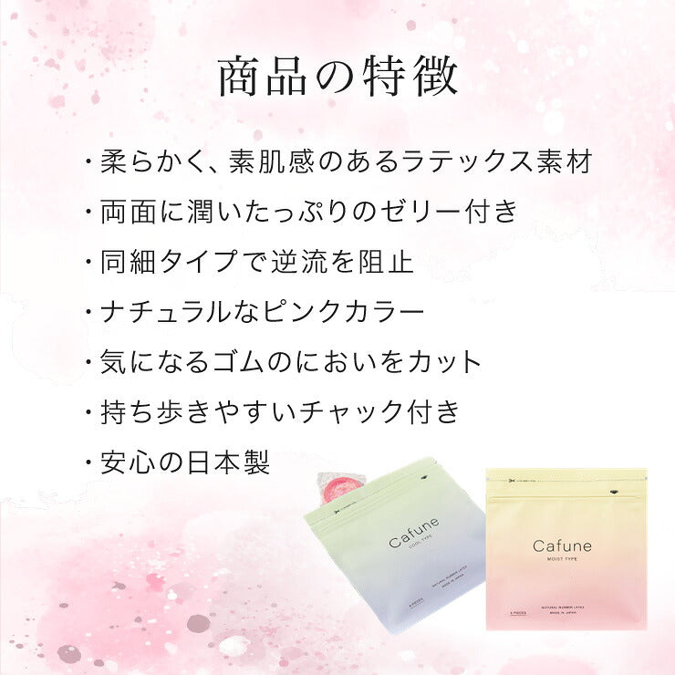 cafune 5