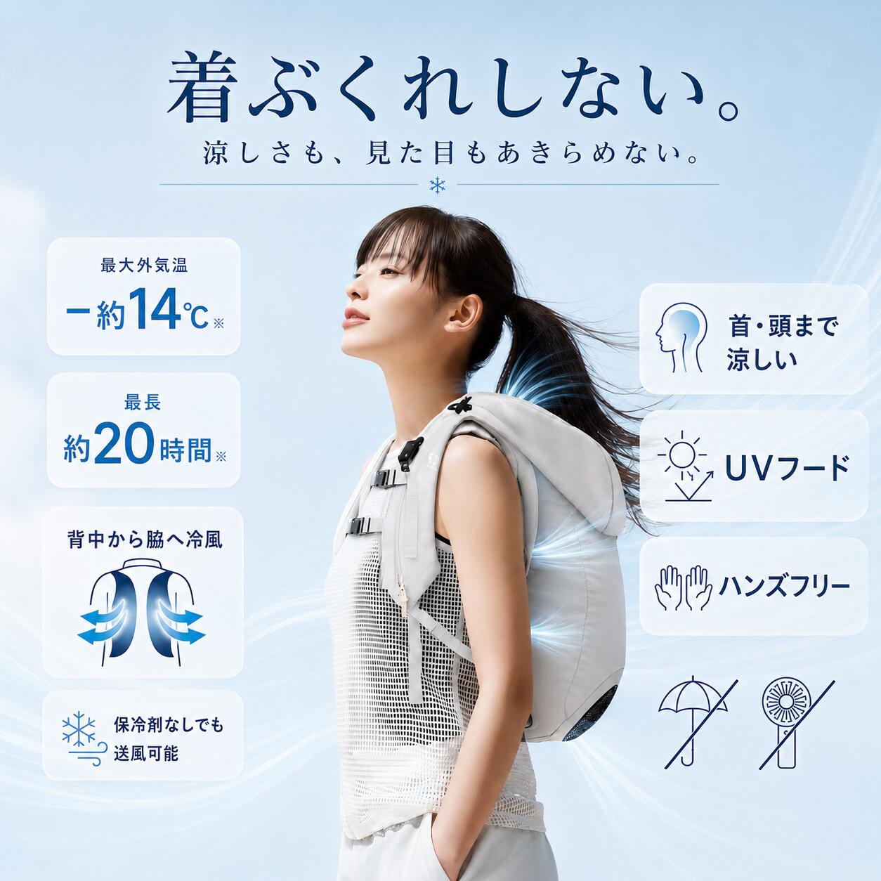 coolingvest 1