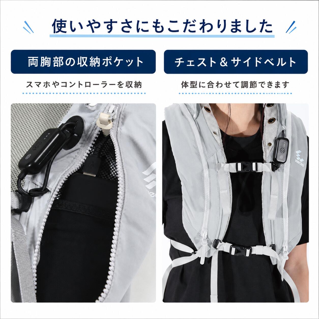 coolingvest 9