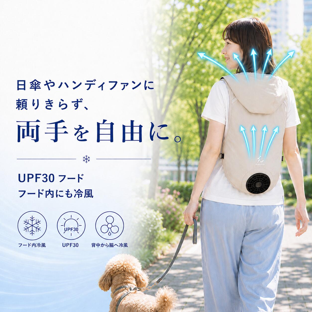 coolingvest 3