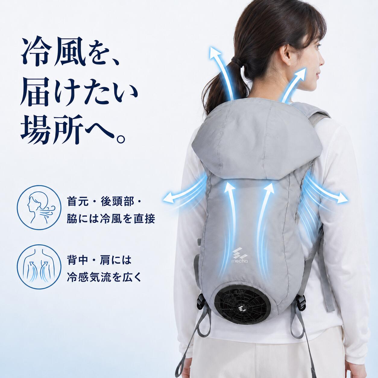 coolingvest 4