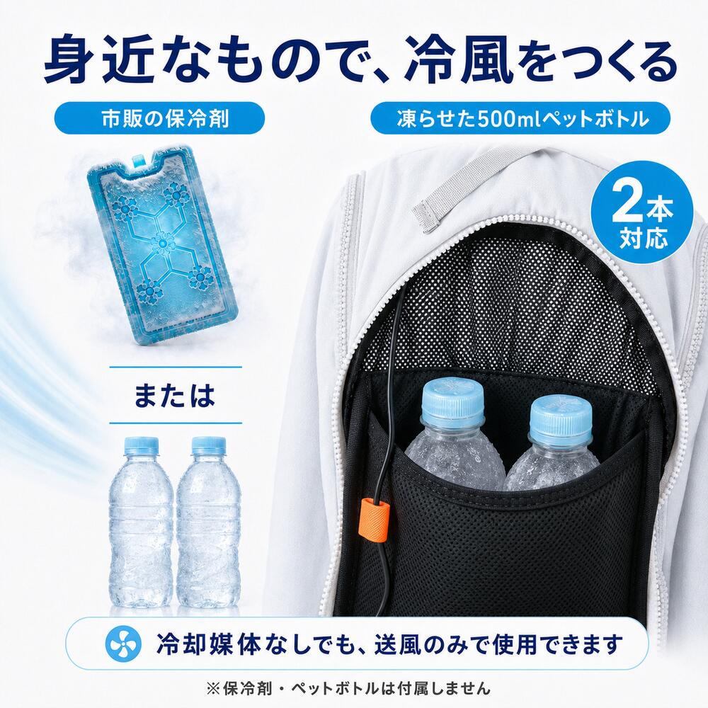 coolingvest 6