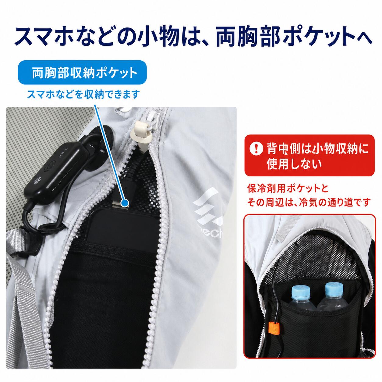 coolingvest 7