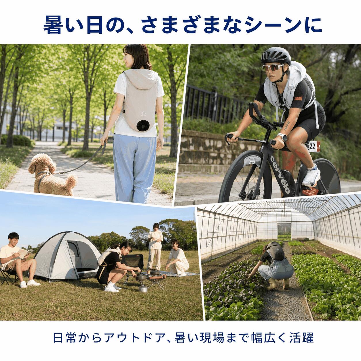 coolingvest 8