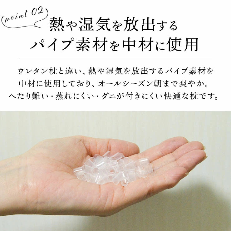 ノンレム睡眠の質を高める枕快眠枕綿100％消臭機能付き国産（日本製）送料無料/熟睡リカバリー不眠寝不足疲れやすいレディースメンズ