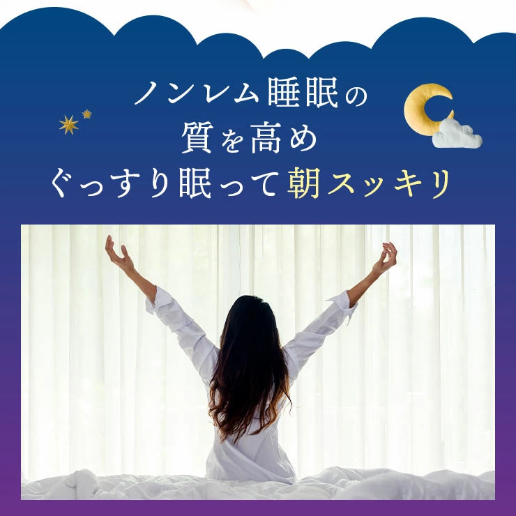 ノンレム睡眠の質を高める枕快眠枕綿100％消臭機能付き国産（日本製）送料無料/熟睡リカバリー不眠寝不足疲れやすいレディースメンズ