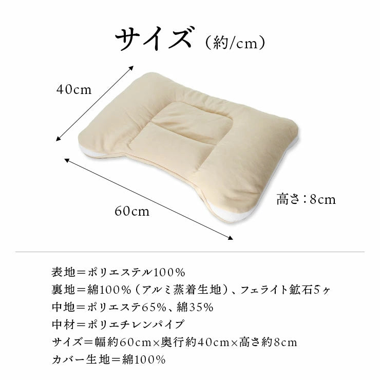 ノンレム睡眠の質を高める枕快眠枕綿100％消臭機能付き国産（日本製）送料無料/熟睡リカバリー不眠寝不足疲れやすいレディースメンズ