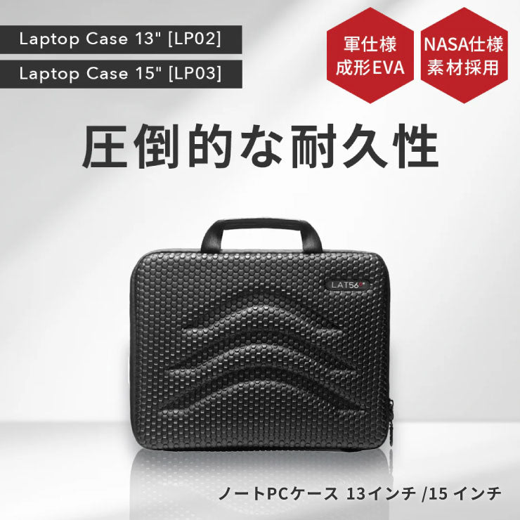 lat56laptop 1
