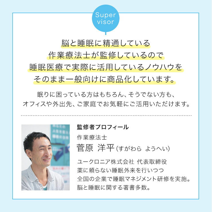 眠＋ おやすみ足首保温サポーター 商品画像10