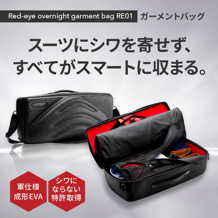 lat56redeye 1