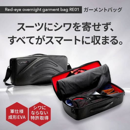 lat56redeye 1