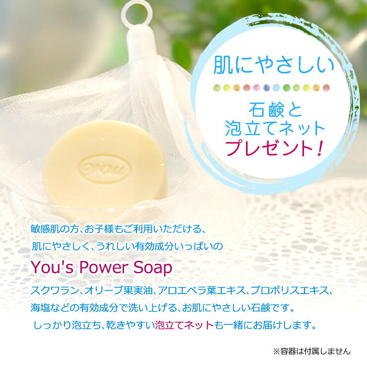 beautymask 7